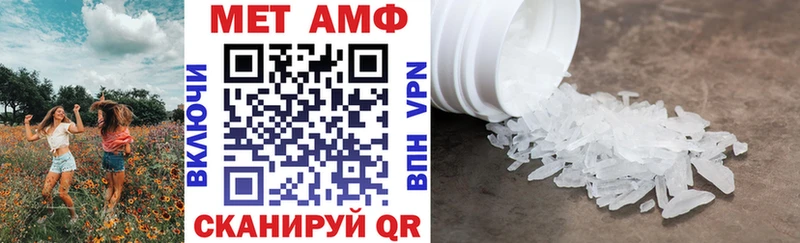 Купить  Ессентуки  Амфетамин VHQ 