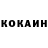 Кетамин VHQ Jostin Valverde