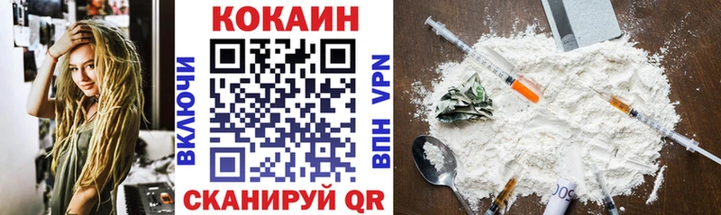 Кокаин 98%  Купить закладки  Ессентуки 