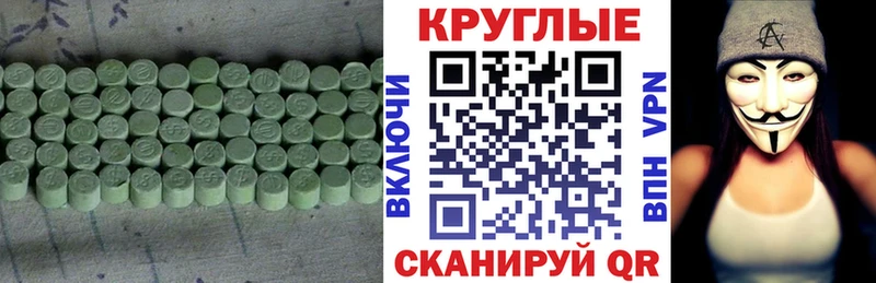 Купить закладки  Ессентуки  Ecstasy VHQ 