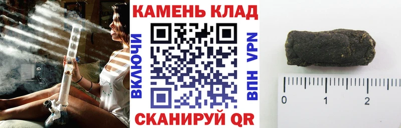 Гашиш Cannabis Купить где Ессентуки