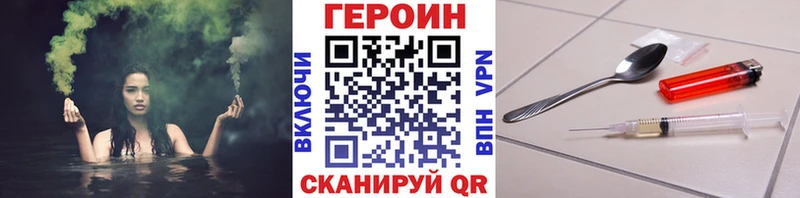 Героин белый  Купить  Ессентуки 