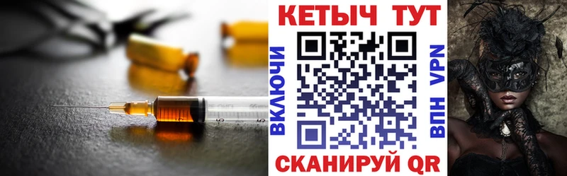 Купить  Ессентуки  КЕТАМИН ketamine 
