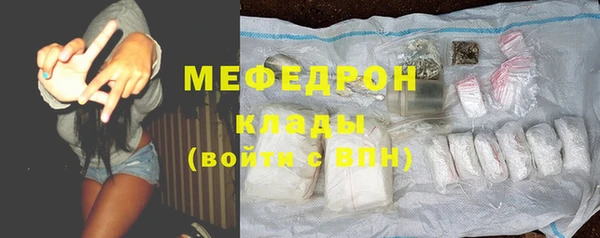 метамфетамин Краснотурьинск
