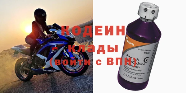 MDMA Premium VHQ Краснослободск