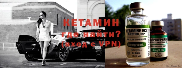метамфетамин Краснотурьинск
