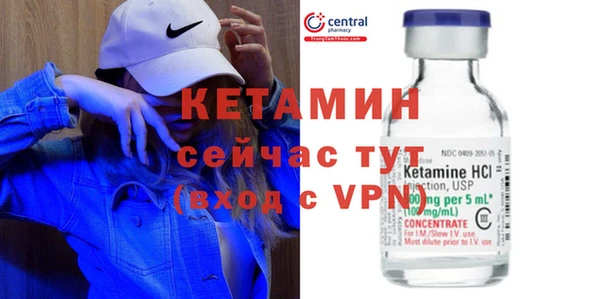 прущие крисы Красноперекопск