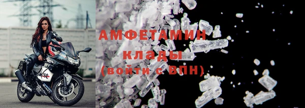 метамфетамин Краснотурьинск