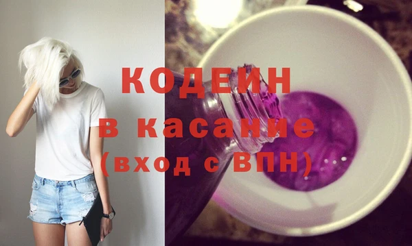 прущие крисы Красноперекопск