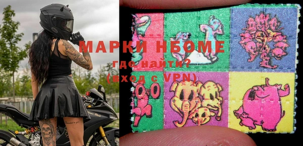 метамфетамин Краснотурьинск