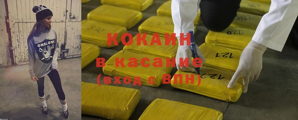 прущие крисы Красноперекопск
