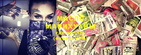 MDMA Premium VHQ Краснослободск