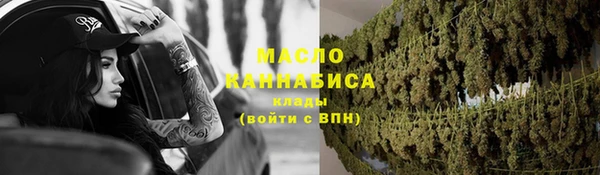 MDMA Premium VHQ Краснослободск