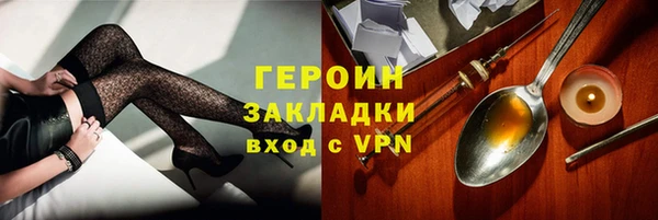 MDMA Premium VHQ Краснослободск