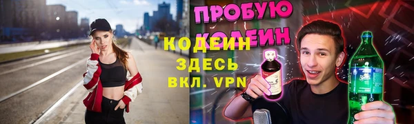 MDMA Premium VHQ Краснослободск