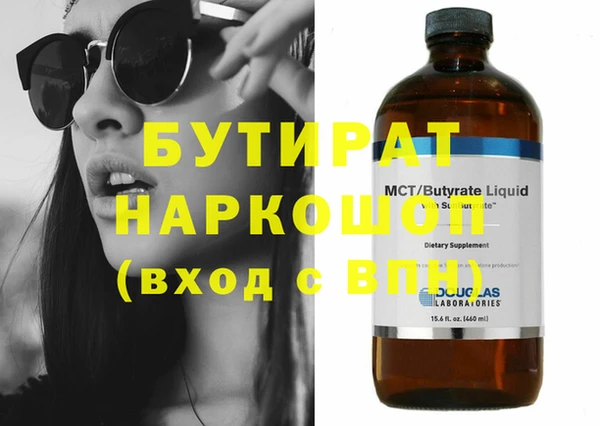 MDMA Premium VHQ Краснослободск