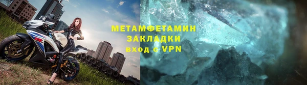 MDMA Premium VHQ Краснослободск