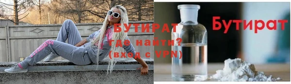 метамфетамин Краснотурьинск