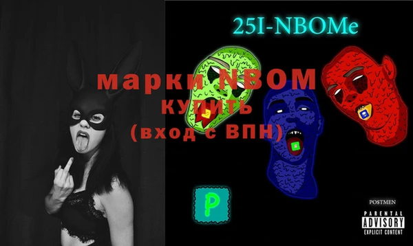 прущие крисы Красноперекопск