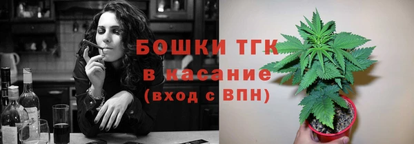 прущие крисы Красноперекопск