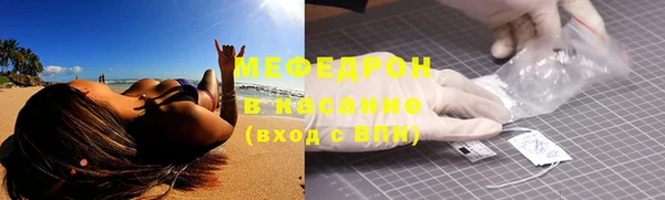 MDMA Premium VHQ Краснослободск