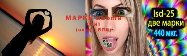 прущие крисы Красноперекопск