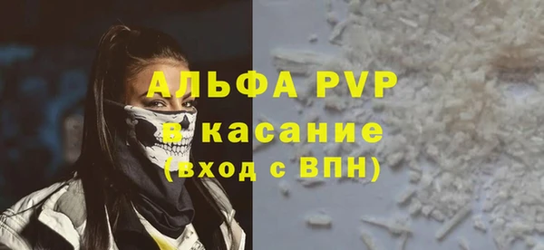 MDMA Premium VHQ Краснослободск