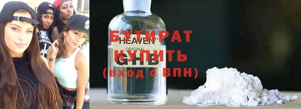 MDMA Premium VHQ Краснослободск