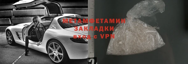 MDMA Premium VHQ Краснослободск