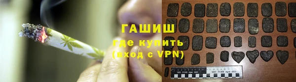 MDMA Premium VHQ Краснослободск