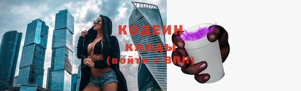 метамфетамин Краснотурьинск