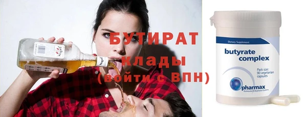 MDMA Premium VHQ Краснослободск
