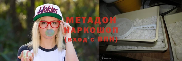 метамфетамин Краснотурьинск