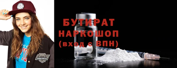 метамфетамин Краснотурьинск