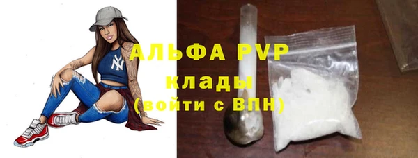 прущие крисы Красноперекопск