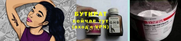 прущие крисы Красноперекопск