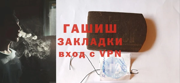 MDMA Premium VHQ Краснослободск