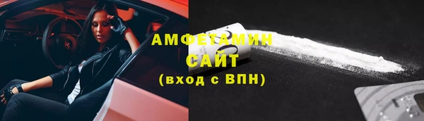 прущие крисы Красноперекопск