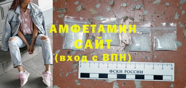 метамфетамин Краснотурьинск