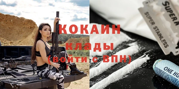 прущие крисы Красноперекопск