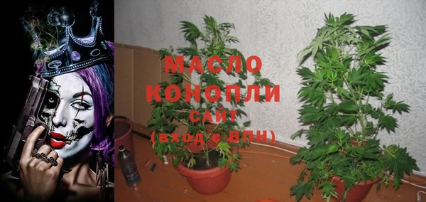 метамфетамин Краснотурьинск