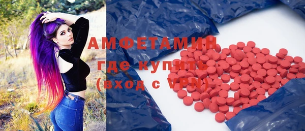 MDMA Premium VHQ Краснослободск