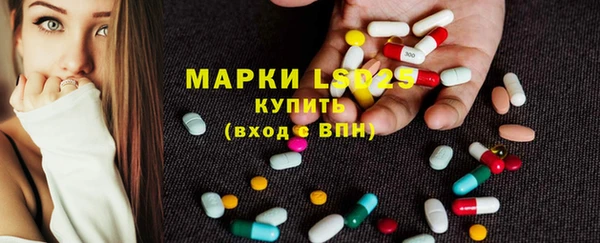 MDMA Premium VHQ Краснослободск