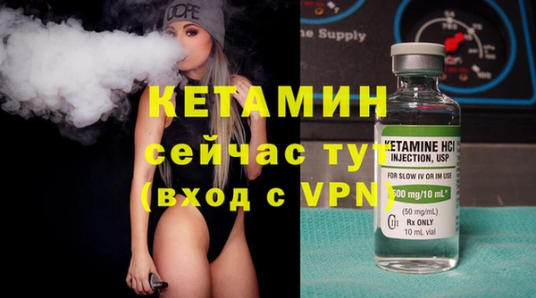 прущие крисы Красноперекопск