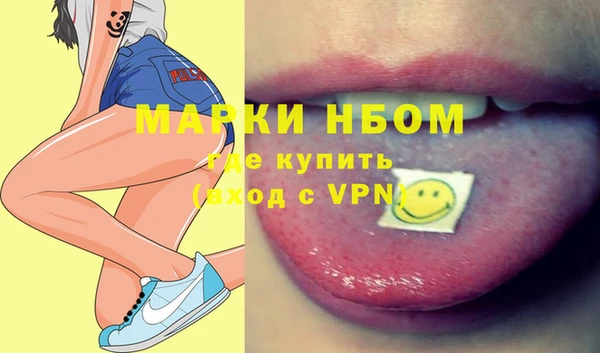прущие крисы Красноперекопск