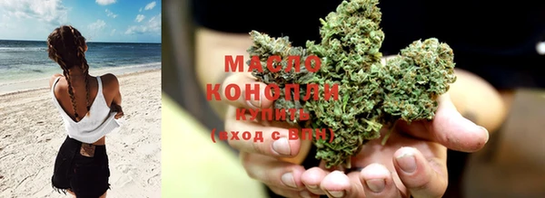 метамфетамин Краснотурьинск