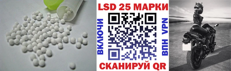 Лсд 25 экстази кислота  Купить закладки  Ессентуки 