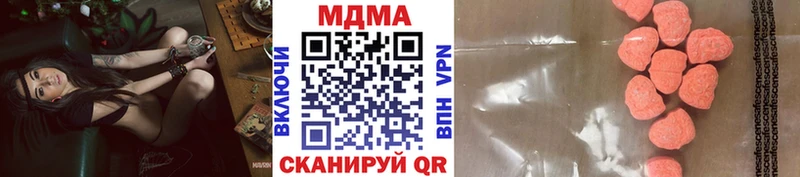 Купить закладки  Ессентуки  MDMA crystal 
