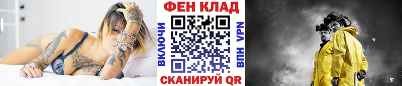 Метамфетамин Декстрометамфетамин 99.9%  Купить где  Ессентуки 